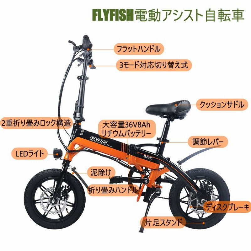最大時速25キロの電動自転車！！！！ 最大時速25キロの電動自転車！！！！