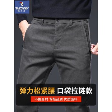 啄木鳥休閑褲男秋季2024新款直筒修身長褲彈力松緊腰商務免燙褲子