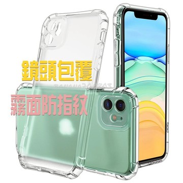 🍌 磨砂手機殼 適用  iphone 14 手機殼 12 pro 防摔殼 iphone 13  i13 「鏡頭包覆」