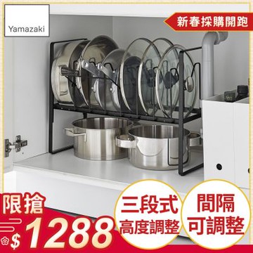日本【YAMAZAKI】tower可調式雙層鍋蓋架(黑)★日本百年品牌★鍋蓋收納/可調式收納架/砧板架