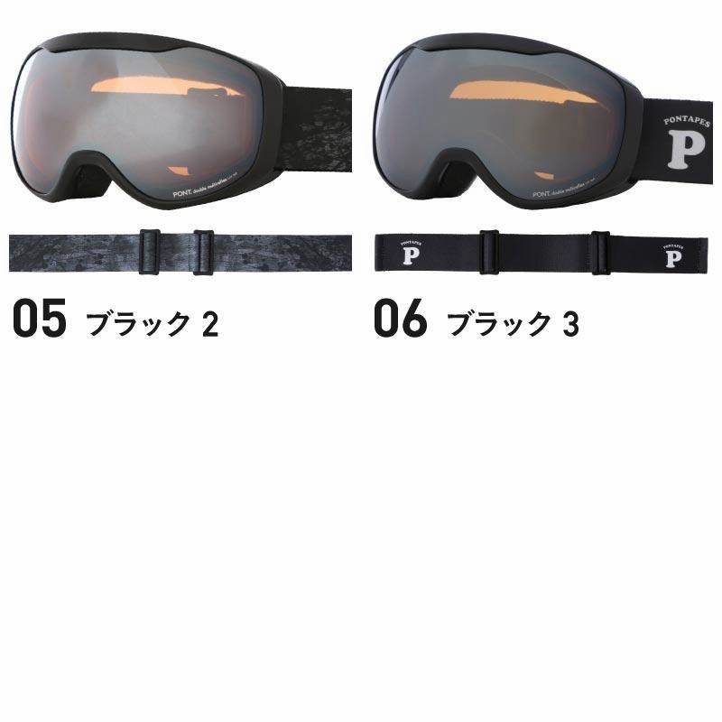 スノーゴーグル キッズ 球面ゴーグル スキーゴーグル UVカット ミラー加工 クリアレンズ ダブルレンズ ヘルメット対応 ベンチレーション PNKID-681 通販 LINEポイント最大0.5%GET LINEショッピング Pontapes ヘルメット球面ミラーレンズ