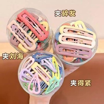 🍭臺灣出貨🍭兒童碎髮髮夾女童前額側邊劉海bb夾小女孩後腦勺高顏值不傷發發卡 兒童髮飾 髮夾 頭飾 bb夾 可愛髮夾