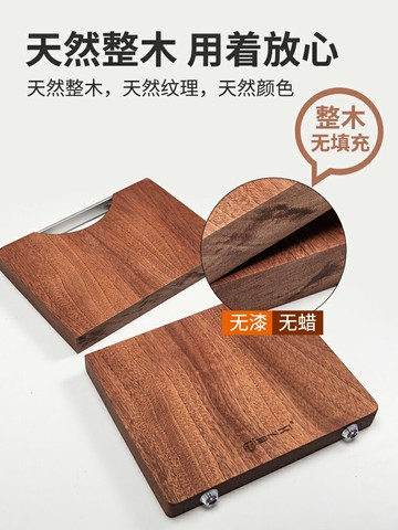 天喜烏檀木菜板實木家用抗菌防霉切菜板廚房案板粘板加厚整木砧板