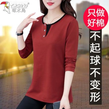 啄木鳥中年媽媽打底衫女春秋2025年新款秋季顯瘦大碼洋氣長袖T恤