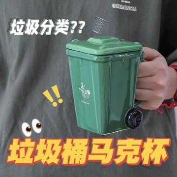 創意杯陶瓷喝水馬克杯送禮生日禮物送閨蜜搞怪紅色杯子瓷杯