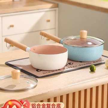 麥飯石雪平鍋家用小奶鍋寶寶輔食鍋不粘鍋煮面湯鍋電磁爐泡面小鍋