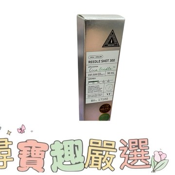 VT CICA HYALON 老虎微晶晶華 50ml #300 韓國平行輸入