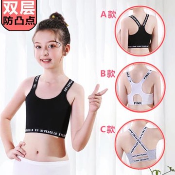 純棉女童吊帶時尚街舞外穿背心爵士舞百搭內衣女孩抹胸運動上衣潮