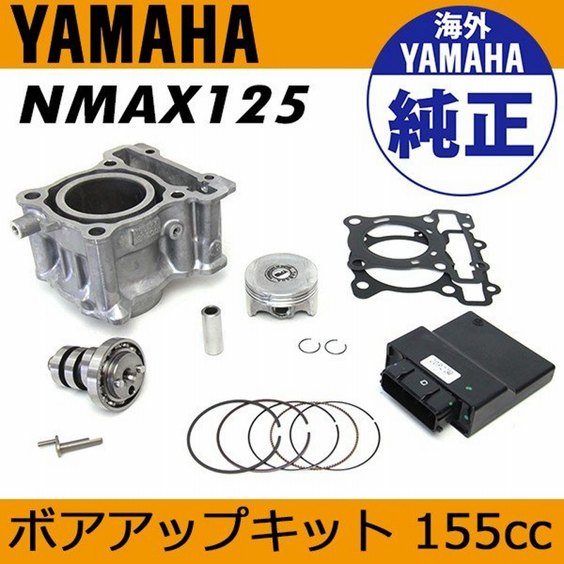 モンキー　クリッピング　110cc ボアアップ タケガワ キタコ 武川 モンキークリッピング110cc ボアアップ タケガワ キタコ 武川