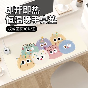 加熱鼠標墊子女生暖桌墊彩色小毛球卡通可愛辦公室工位桌面發熱墊恒溫防水左側開關學習游戲電腦鍵盤寫字墊子