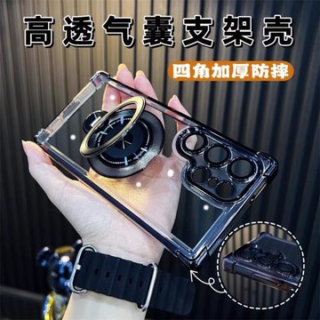 磁吸支架適用三星s24ultra手機殼新款S24puls透明后外殼23FE四角氣囊防摔22全包鏡頭22Ultra簡約高級感男女款