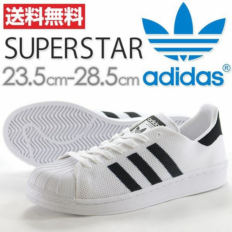 アディダス スニーカー メンズ レディース ローカット 白 人気 お洒落 メッシュ Adidas Superstar 2236 通販 Lineポイント最大0 5 Get Lineショッピング