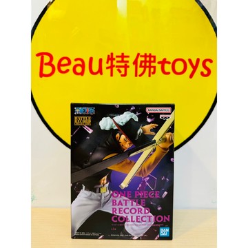 Beau特佛toys 現貨 代理 景品 海賊王 BATTLE RECORD COLLECTION 密佛格 鷹眼 1113