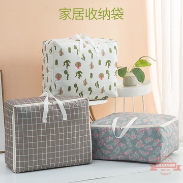 打包袋子搬家收納袋手提衣服收納布袋收納自封袋打包袋收納行李袋