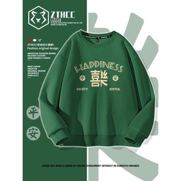 衛衣男款春秋季寬松綠色外套2025新款潮牌平安喜樂男士圓領上衣服