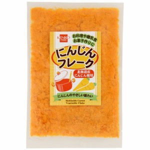 にんじんフレーク 60g