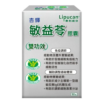 杏輝敏益苓膠囊 10`s/片x 9片/盒 (國家健康食品雙認