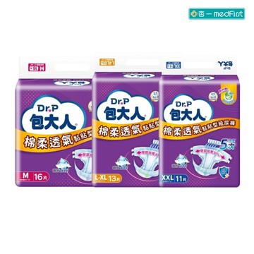包大人 棉柔透氣黏貼型紙尿褲 M號/L-XL號/XXL號【杏一】