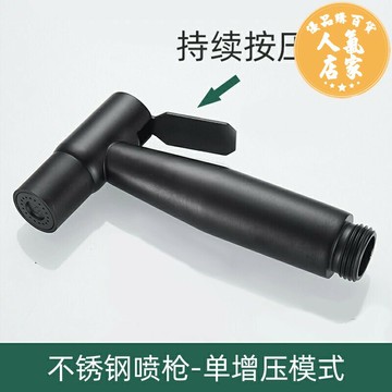 馬桶噴槍 馬桶沖洗噴槍婦洗器廁所高壓水槍噴頭衛生間清洗神器伴侶增壓家用