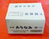 ★赤穂が生んだ海の恵み『赤穂あらなみ塩』まろやかな味わいで毎日の料理に大活躍！(1kg×16袋)