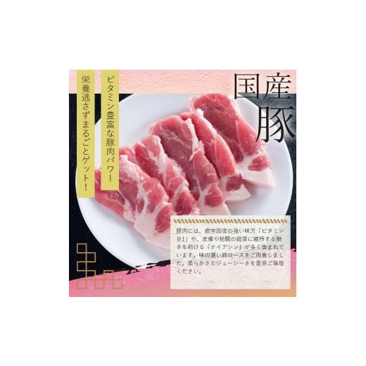 ふるさと納税 高知県 芸西村 国産豚 肩ロース 焼肉 1kg 肉 豚肉 焼肉 故郷納税 ぶた肉 豚焼肉 ヤキニク 焼き肉 送料無料 特産品 ギフト お中元 御中元 御歳暮 …