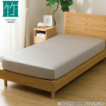 多種厚度對應床包 竹纖緞面 GY S2611 雙人加大 NITORI宜得利家居