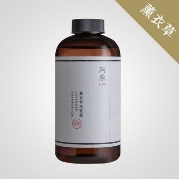 薰衣草洗髮露500mL-活力亮澤