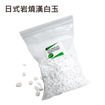 ｜小物推薦｜ 日式岩燒漢白玉