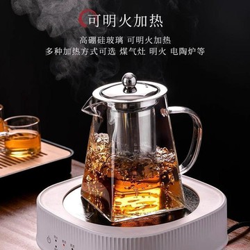 桃園出貨🍂茶壺家用過濾泡茶壺加厚玻璃耐高溫花茶壺紅茶泡茶器功夫茶具套裝