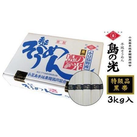 ふるさと納税 小豆島町特選！麺好きのための定期便全6回（奇数月にお届け） 香川県小豆島町