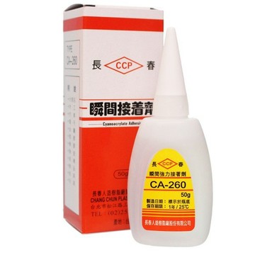 長春瞬間接著劑 CA-260 瞬間膠 50g /一箱30罐入(促120) 三秒膠 慢乾 快乾 萬能膠 AA膠 502膠-景