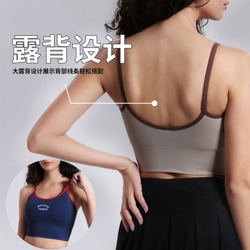 免運-2024lulu新款瑜伽運動內衣女防震背心帶胸墊一體健身服高強度文胸
