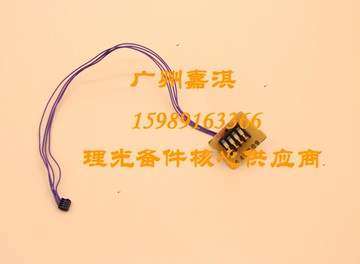 理光200 202 201 210 212 204 221 213聯想2271 硒鼓芯片觸點彈簧