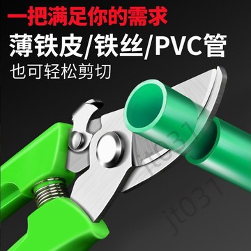 臺灣上新【五金】 園藝剪修枝剪園林剪花藝剪樹枝剪果樹修花卉枝剪剪刀枝剪家用剪子 熱銷