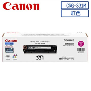 CANON CRG-331M 原廠紅色碳粉匣
