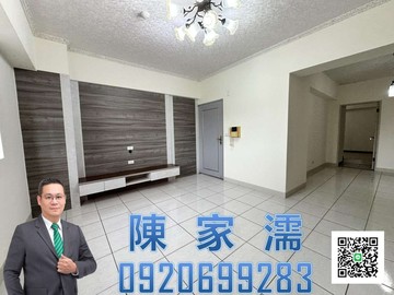✨阿濡推薦✨楊梅大利市超值三房｜桃園市楊梅區新農街二段