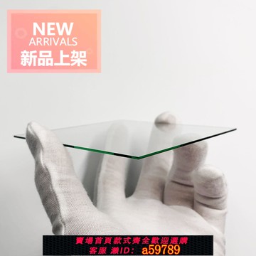 【台灣公司 可打統編】實驗室用  8歐ITO導電玻璃 100*100*1.1mm 12片/盒 低方阻 包郵