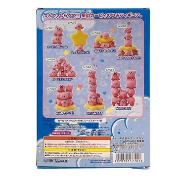 🌞包包優選寶藏品🌟🌟星之卡比動漫周邊疊疊樂套裝kirby模型公仔玩具層層樂手辦玩偶🌞