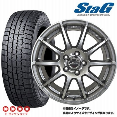 スタッグ 15 5 5 メタリックグレー 185 65r15 Winter Maxx Wm02 15インチ ダンロップ ウィンターマックス02 スタッドレスタイヤ 4本ホイールセット 通販 Lineポイント最大get Lineショッピング