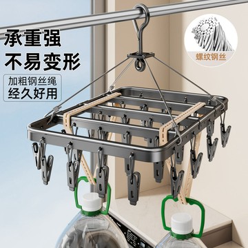 新品爆殺 出清不補 特價下殺 曬襪架 晾衣架 襪子夾 曬衣夾 防風曬衣架 新品不鏽鋼鋁合金晾襪子嬰兒晾曬衣架多夾子內衣內