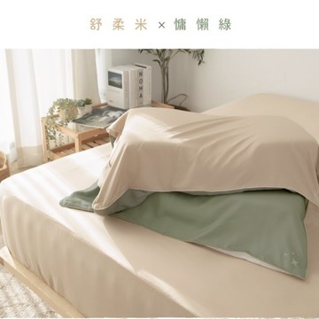 🌙LOVEFU大島樂眠🌙竹眠親膚枕頭套 - 舒柔米 + 慵懶綠｜竹眠纖維 抗菌 透氣 涼感 (2入)