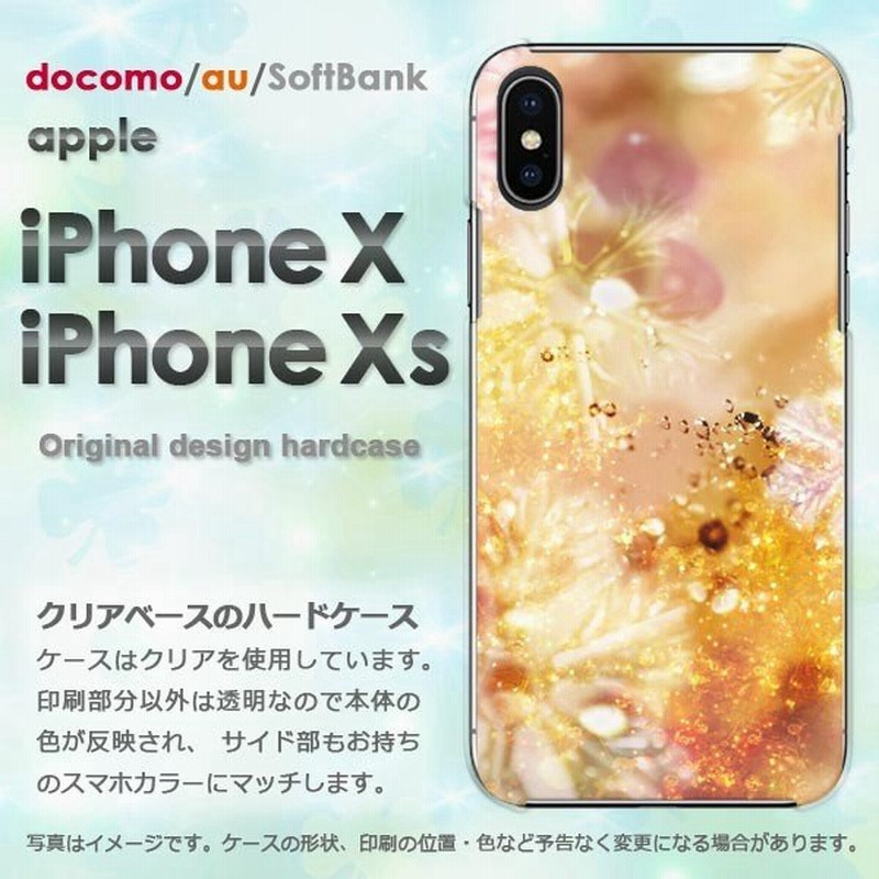 Iphonexsケース Iphonex ケース カバー おしゃれ アイフォン ゆうパケ送料無料 ハードケース スマホ フラワークリスタル C Ix M985 通販 Lineポイント最大get Lineショッピング