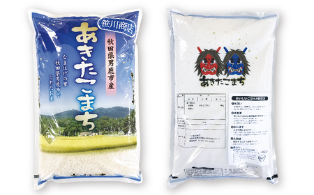  定期便 令和5年産 なまはげの里の あきたこまち 精米 10kg 5kg×2袋 3ヶ月連続発送（合計 30kg）笹川商店 秋田県 男鹿市