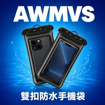 多層深度防水 手機防水袋 漂浮 氣囊 手機防水袋 游泳 浮潛 防水手機袋 螢光防水套 防水包 水下拍照可觸控 手機通用