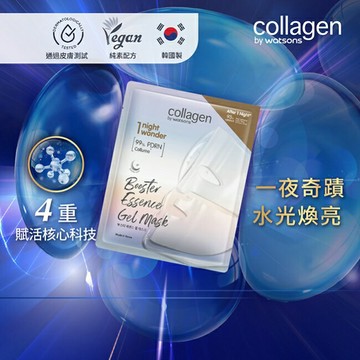 Collagen PDRN高效凝膠面膜 1片