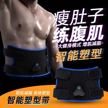 【可開發票】腹肌健身器練腹肌速成神器減腹健身器材男士懶人健腹瘦肚子訓練器