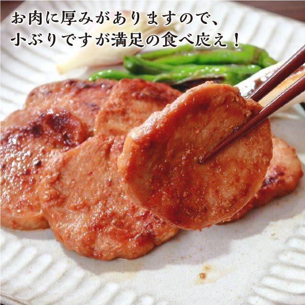 豚肉味噌漬け ヒレ肉　元気豚ヒレ肉の味噌漬 225g