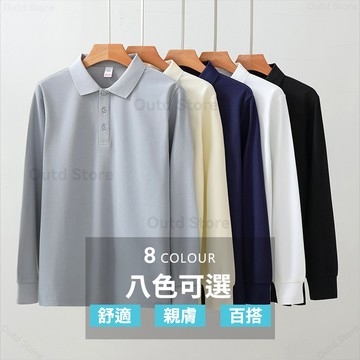 長袖polo衫 POLO衫 長袖工作服 透氣長袖上衣 polo衫男 長袖素面上衣 圍體服 翻領打底衫 休閒商務polo衫