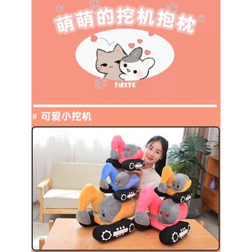 布娃娃玩偶床上男孩可愛挖土機抱枕公仔兒童工程車挖掘機毛絨玩具