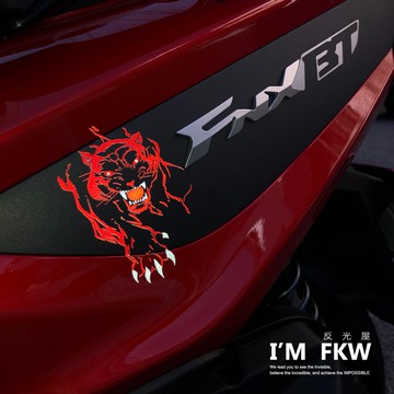 反光屋FKW ADXTG TIG 豹 老虎 彪虎 TIGRA 小款 機車貼紙 車貼 土除 擋泥板 車身貼紙 防水耐曬